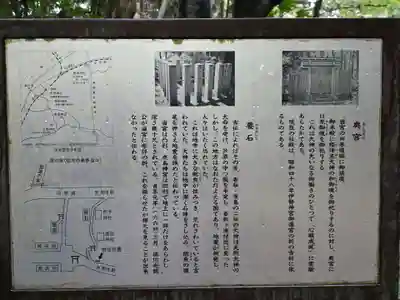 香取神宮(千葉県)