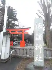 諏訪神社の鳥居