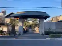 善慶寺(東京都)