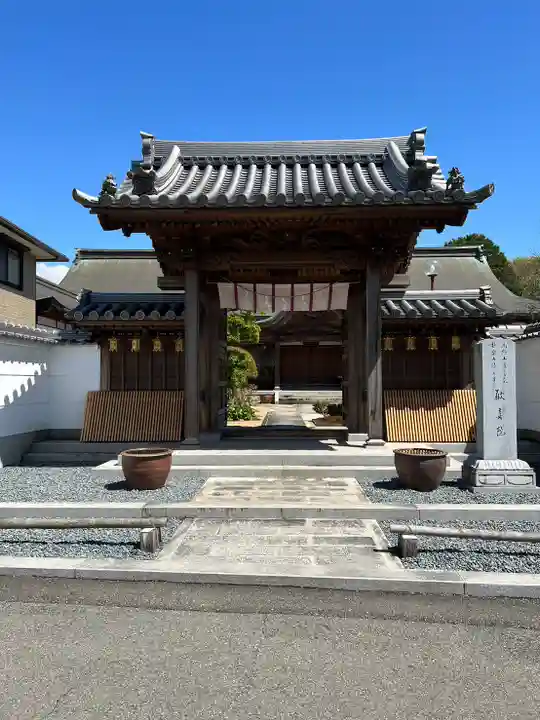 歓喜院の山門・神門