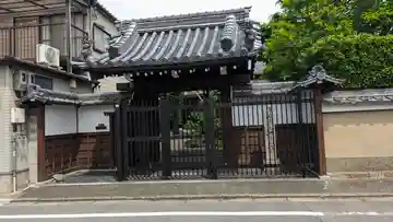 光照寺(京都府)