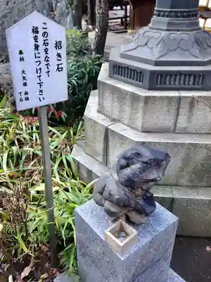 愛宕神社(東京都)