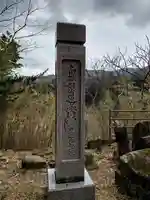 妙国寺(京都府)