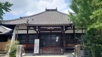 医王寺(愛知県)