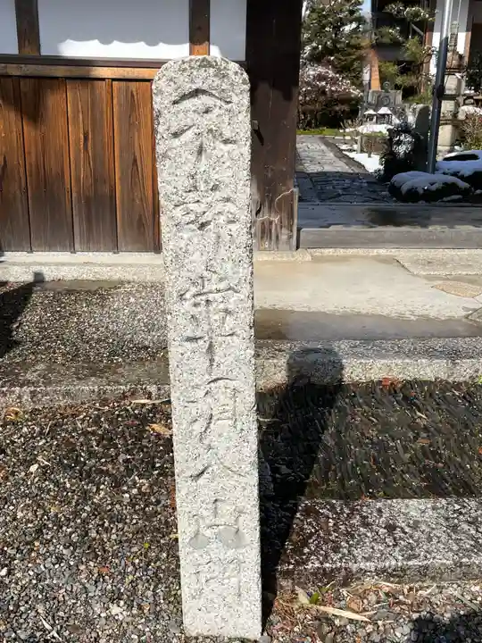 少林寺(滋賀県)