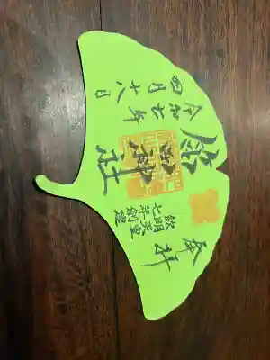 笛田神社(熊本県)