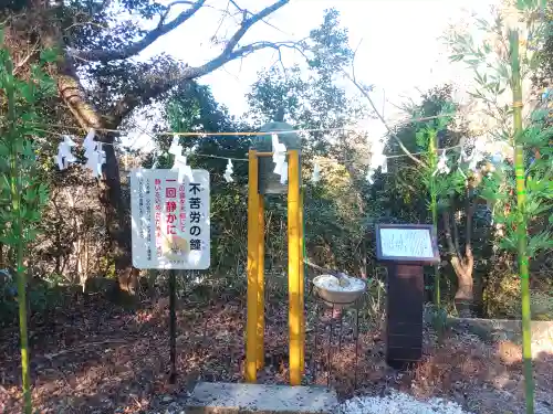 鷲子山上神社(茨城県)