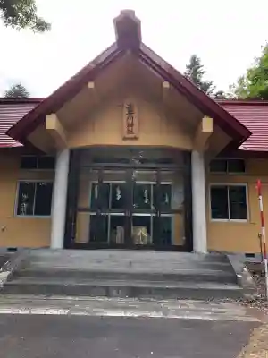 赤井川神社(北海道)
