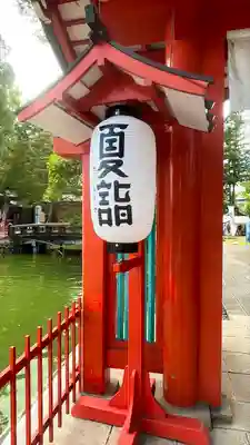 生島足島神社(長野県)