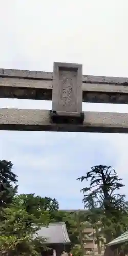 稲荷神社(東京都)