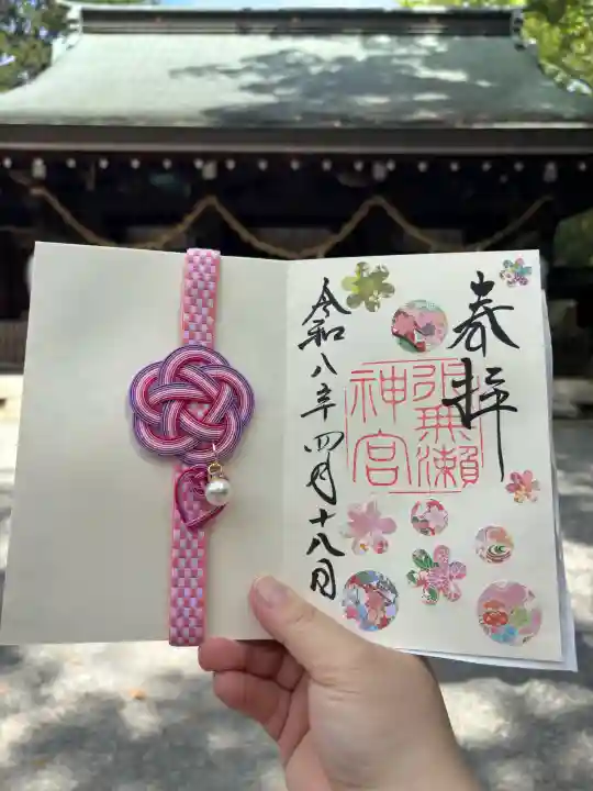 水無瀬神宮の{uncategorized: "未分類", other: "その他", undefined: "問題あり", building: "その他建物", grave: "お墓", sacred_gate: "鳥居", guardian: "狛犬", statue: "像", buddha: "仏像", history: "歴史", nature: "自然", garden: "庭園", animal: "動物", pagoda: "塔", temizu: "手水舎", mountain_gate: "山門・神門", sanctuary: "本殿・本堂", subordinate: "末社・摂社", art: "芸術", scenery: "景色", jizo: "地蔵", ema: "絵馬", goshuin: "御朱印", omikuji: "おみくじ", items: "授与品その他", amulet: "お守り", goshuincho: "御朱印帳", eats: "食事", festival: "お祭り", votive_dance: "神楽", shichigosan: "七五三参", wedding: "結婚式", experience: "体験その他", initially: "初詣", around: "周辺", anti_infection: "感染症対策"}