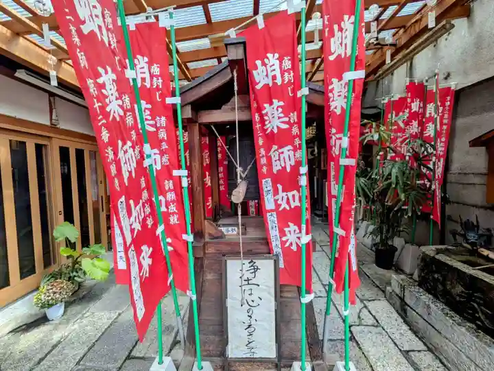 永福寺(蛸薬師堂)(京都府)