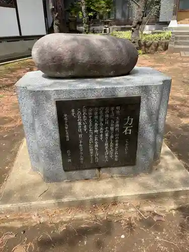 久我山稲荷神社のその他建物