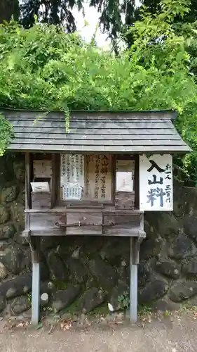 高照寺の周辺