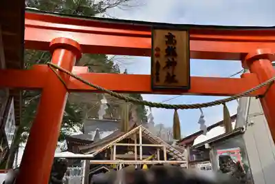 高龍神社(新潟県)