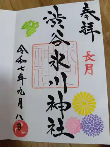 渋谷氷川神社(東京都)