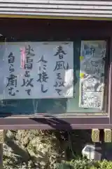 天猷寺の建物その他