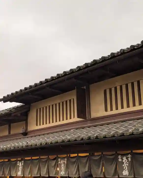 今宮神社(京都府)