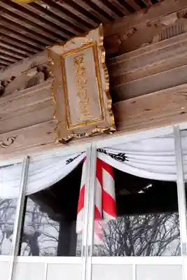 石倉稲荷神社(北海道)