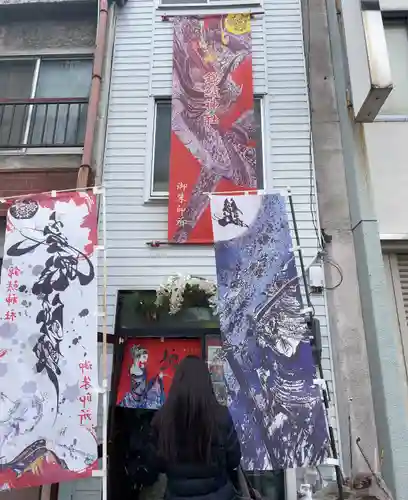 錦鯱神社のその他建物