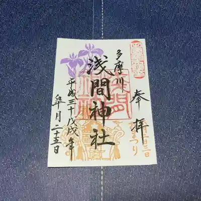 この日は書き置きのみでした。