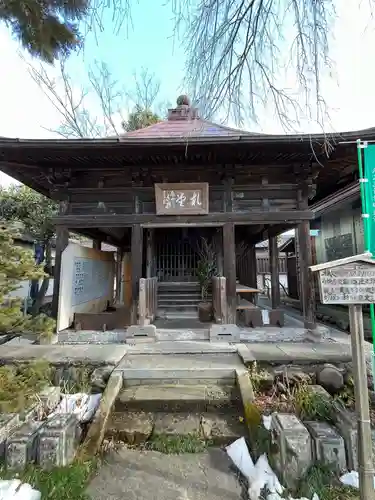 西光寺(埼玉県)