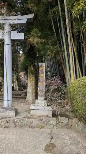 国造神社のその他建物