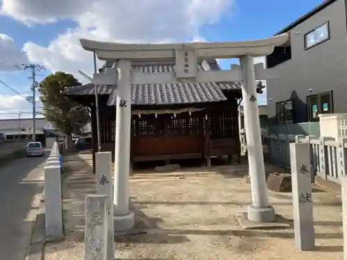 素鵞神社の鳥居