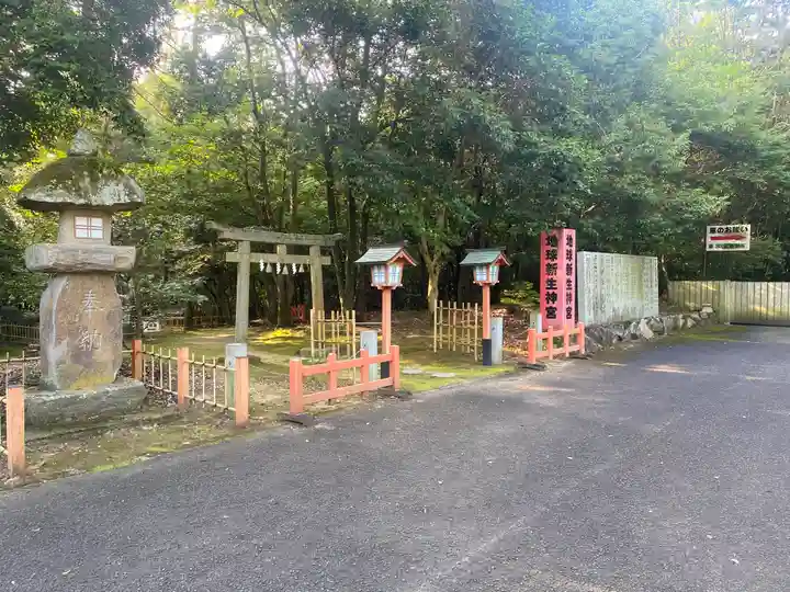 冠纓神社(香川県)