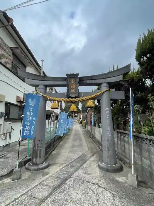 久山年神社の鳥居