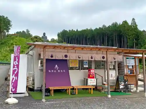 寳光寺　鹿野大佛のその他建物
