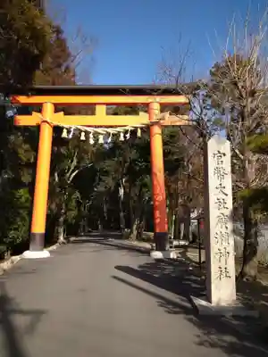 廣瀬大社(奈良県)