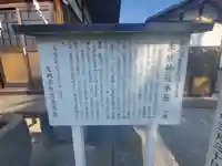 赤城神社(上渋垂)(栃木県)