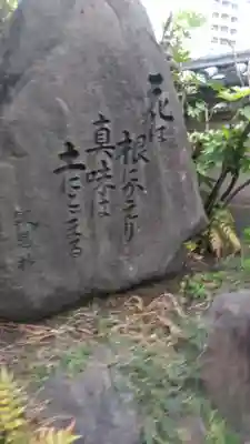 真浄寺のその他建物