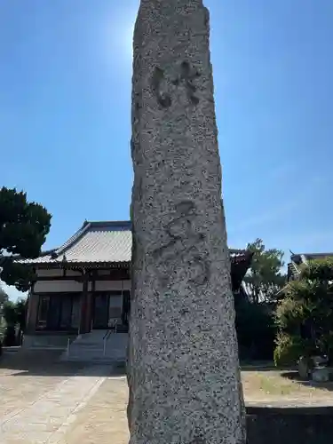 本寿寺(兵庫県)