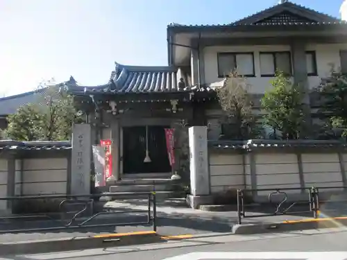 西岸寺(東京都)
