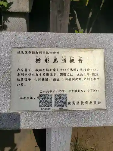 本寿院(東京都)