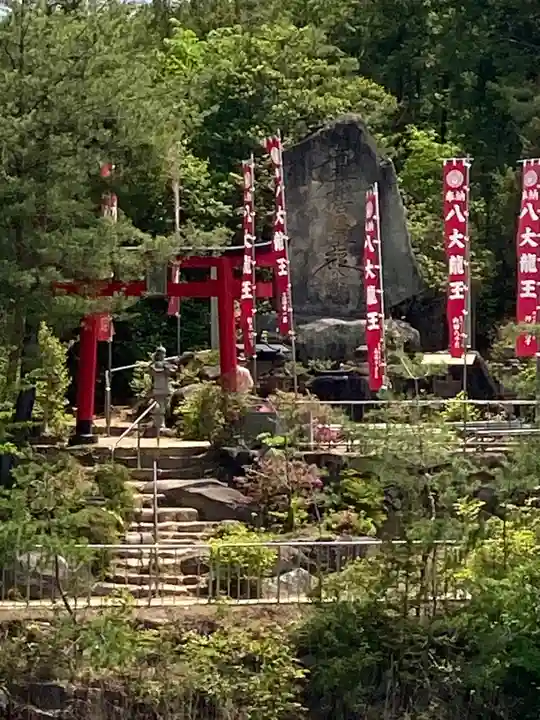 龍泉寺(岡山県)