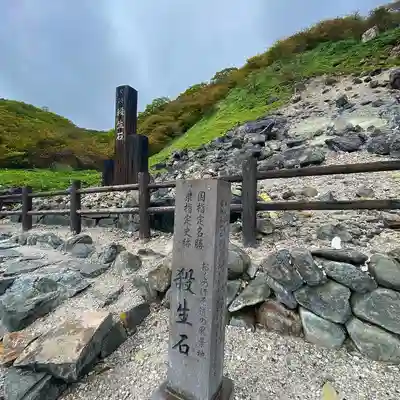 那須温泉神社のその他建物