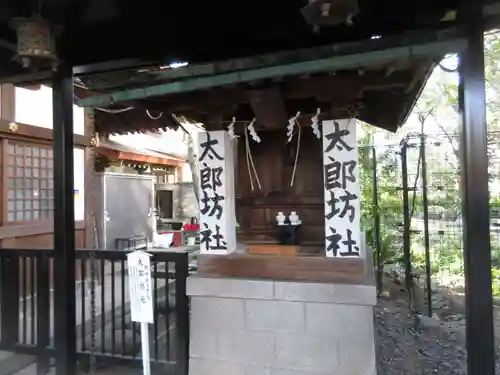 愛宕神社(東京都)