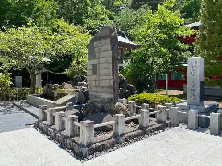 宮城縣護國神社の歴史