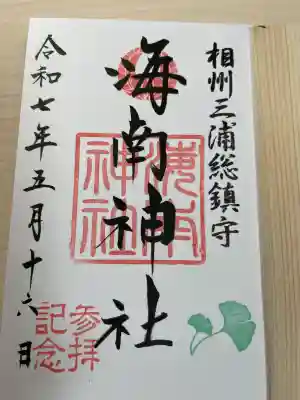 ホトカミに会員登録して初めての投稿。