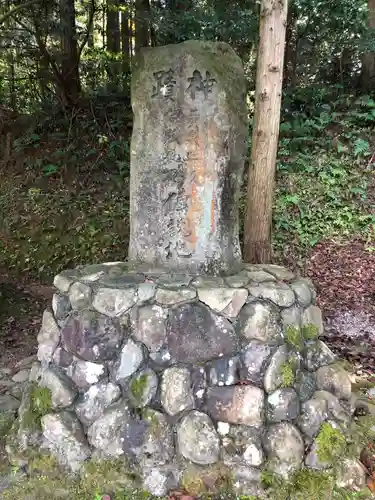 揖夜神社の塔