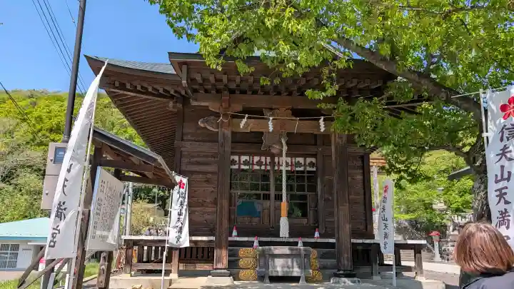 信夫山天満宮の{uncategorized: "未分類", other: "その他", undefined: "問題あり", building: "その他建物", grave: "お墓", sacred_gate: "鳥居", guardian: "狛犬", statue: "像", buddha: "仏像", history: "歴史", nature: "自然", garden: "庭園", animal: "動物", pagoda: "塔", temizu: "手水舎", mountain_gate: "山門・神門", sanctuary: "本殿・本堂", subordinate: "末社・摂社", art: "芸術", scenery: "景色", jizo: "地蔵", ema: "絵馬", goshuin: "御朱印", omikuji: "おみくじ", items: "授与品その他", amulet: "お守り", goshuincho: "御朱印帳", eats: "食事", festival: "お祭り", votive_dance: "神楽", shichigosan: "七五三参", wedding: "結婚式", experience: "体験その他", initially: "初詣", around: "周辺", anti_infection: "感染症対策"}