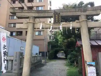 秋葉神社の鳥居