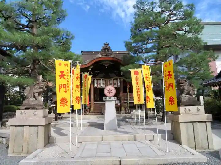 大将軍八神社の本殿・本堂