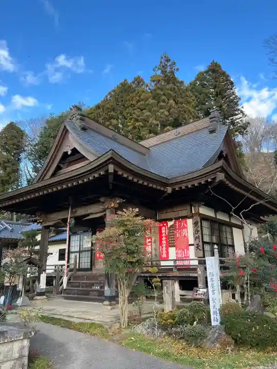 三光寺(栃木県)
