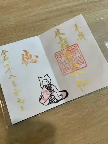 岐阜稲荷山本社(岐阜県)