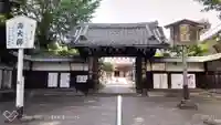 輪王寺両大師堂(寛永寺輪王殿)の山門・神門