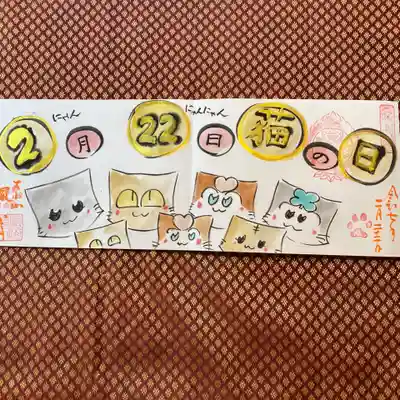 鳳仙寺(栃木県)